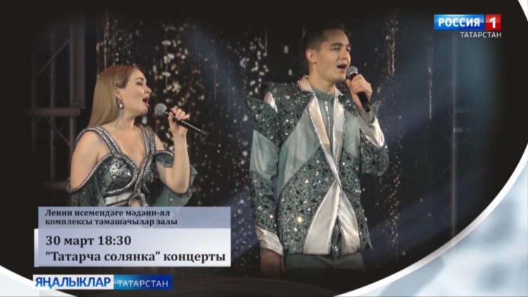 “Мәдәни тормыш” сәхифәсе