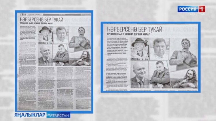 Татар матбугатына күзәтү