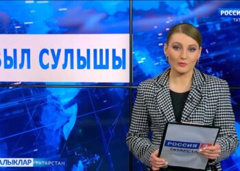 «Авыл сулышы» сәхифәсе