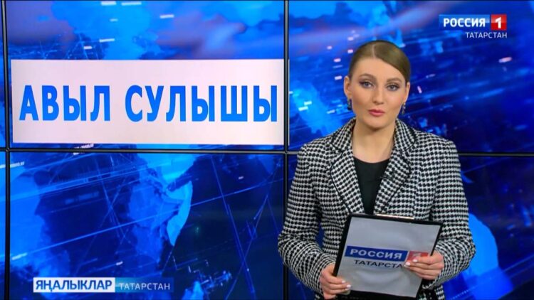 «Авыл сулышы» сәхифәсе