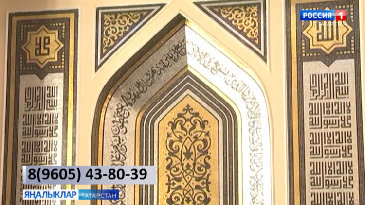 Изге Рамазан аена якынлашабыз