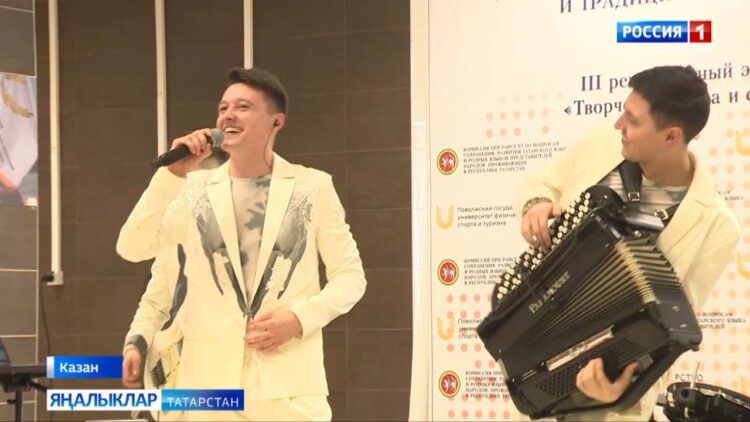 «Тынычлык һәм тататулык иҗаты” фестивале узды