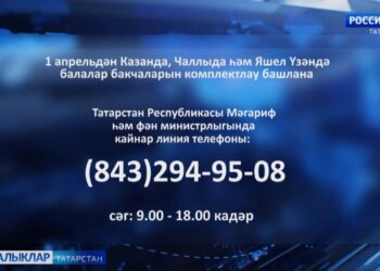 1 апрельдән балалар бакчаларын комплектлау башлана