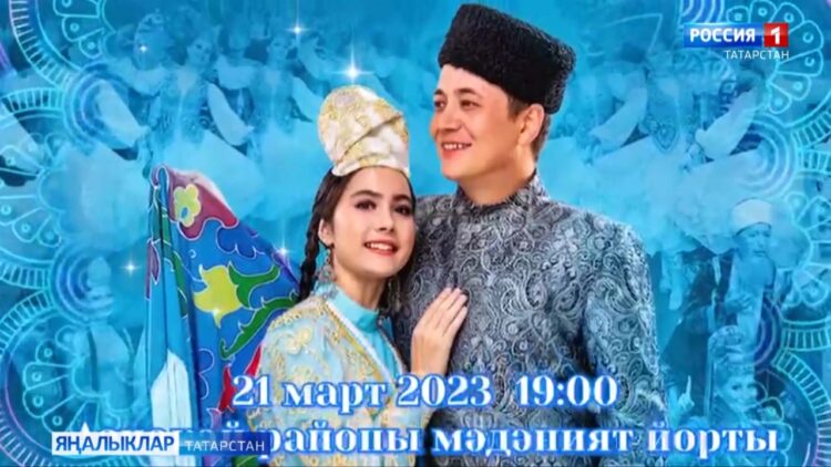 «Мәдәни тормыш» сәхифәсе