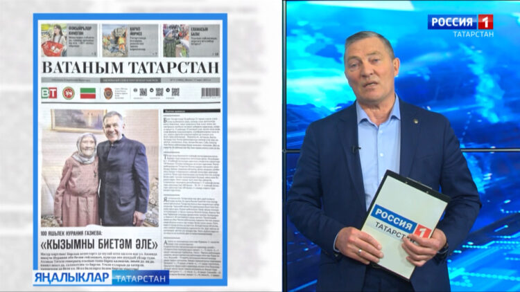 Татар матбугатына күзәтү