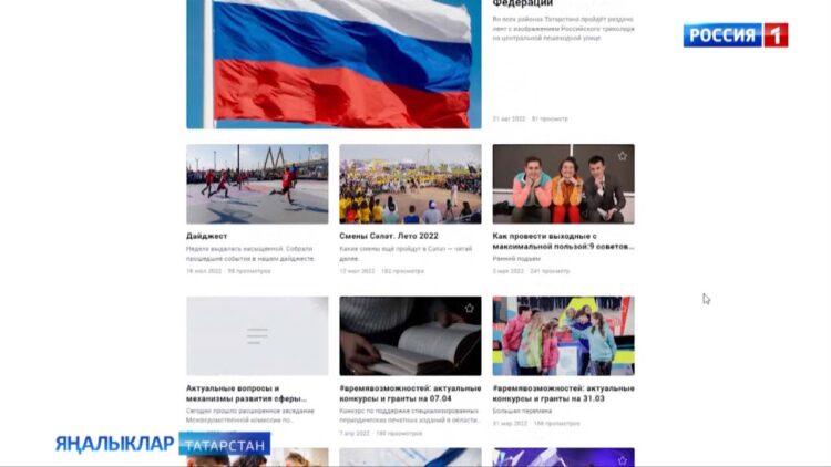 «Татарстан яшьләренә торак» темасына туры эфир