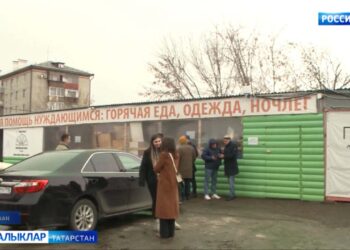 Игелек, ярдәм, хәйрия…