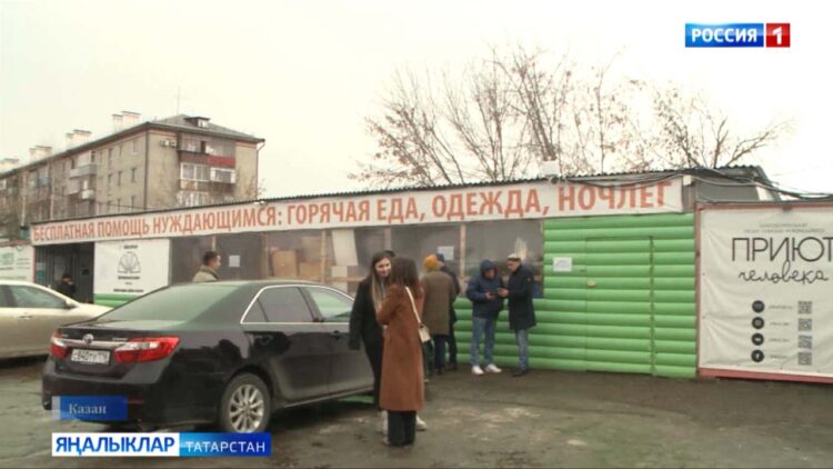 Игелек, ярдәм, хәйрия…