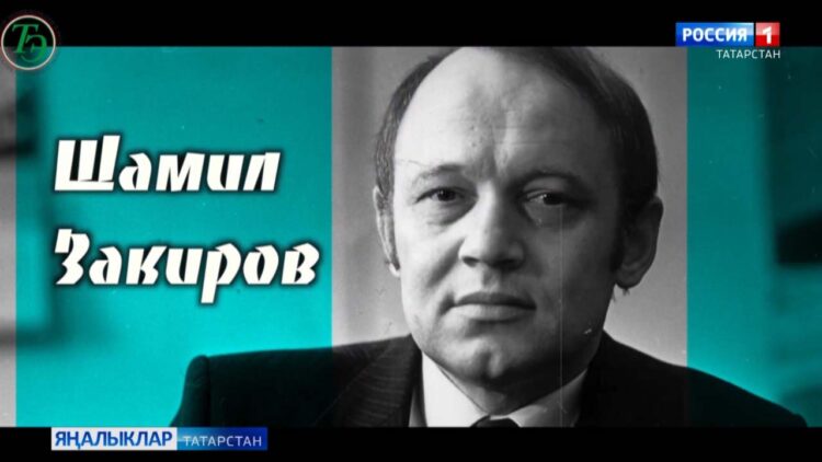 Татар халкының күренекле шәхесләренә багышланган проект