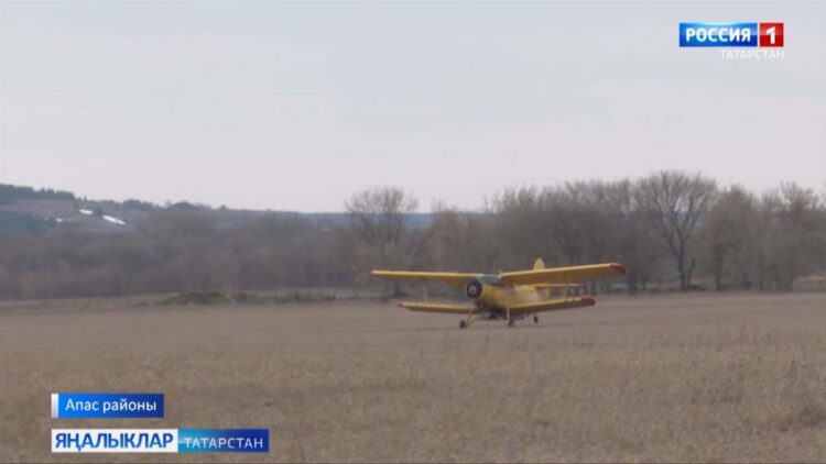 Басу өстендә — очкыч