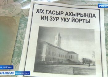 Кышкар нигә күләгәдә калган?