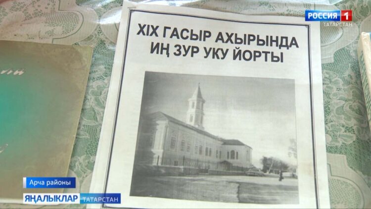 Кышкар нигә күләгәдә калган?