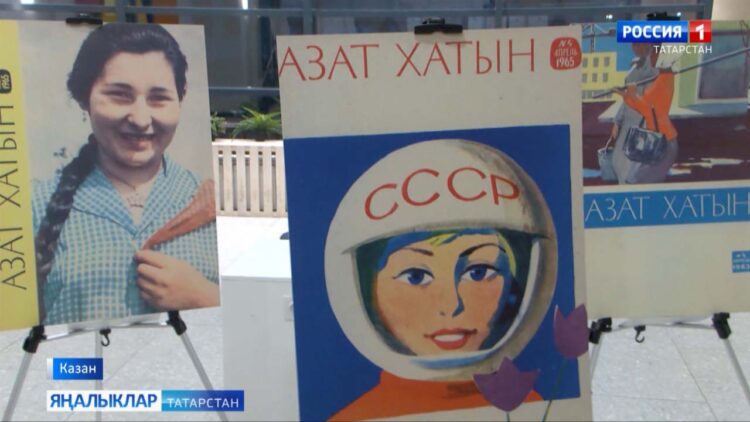 Ханымнарның җыелган чагы