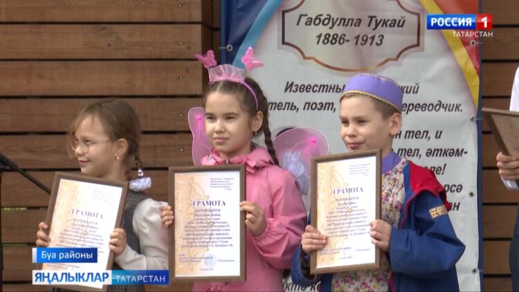 Тукай – безнең йөрәкләрдә