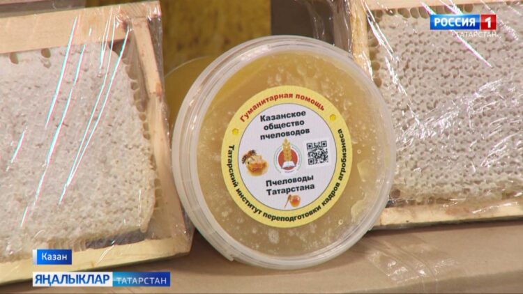 Махсус хәрби операция зонасындагы егетләребезгә Татарстан умартачылары да ярдәм итә