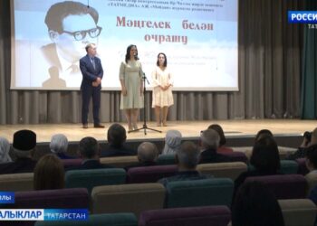 Чаллы шәһәрендә халык шагыйре Илдар Юзеев исемендәге әдәби-иҗтимагый премияләр тапшыру тантанасы үткәрелде