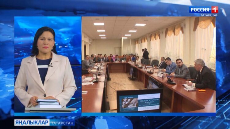 «Китап алдым кулыма» сәхифәсе