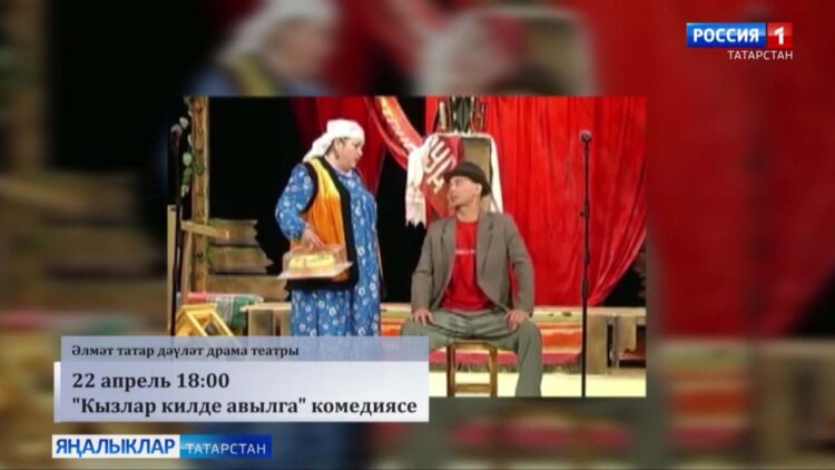 “Мәдәни тормыш” сәхифәсе