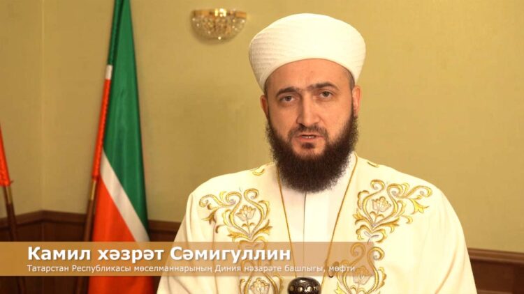 Мөфти Камил хәзрәт Сәмигуллинның Ураза гаете уңаеннан котлавы