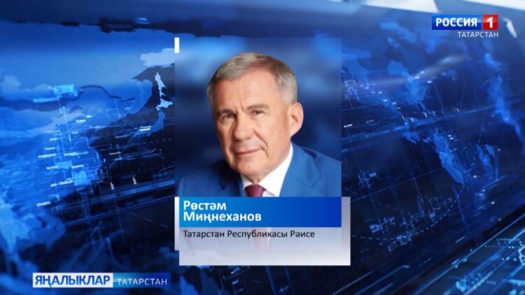 Татарстанда Сабан туе көннәре билгеле