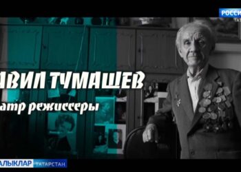 Татар халкының күренекле шәхесләренә багышланган  проект