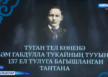 Габдулла Тукай исемендәге Дәүләт бүләгенә быел өч кеше лаек дип табылды