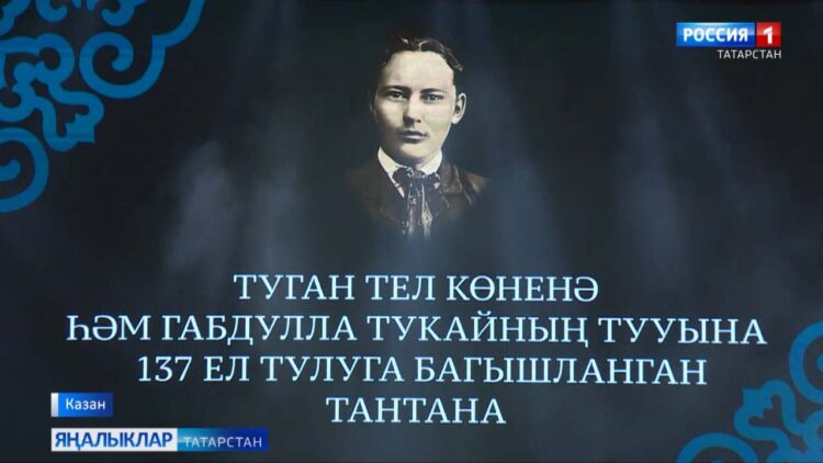 Габдулла Тукай исемендәге Дәүләт бүләгенә быел өч кеше лаек дип табылды