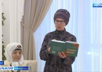 Казанда Сәйдә Аппакованың “Тузмас бүләк” исемле китабы тәкъдим ителде