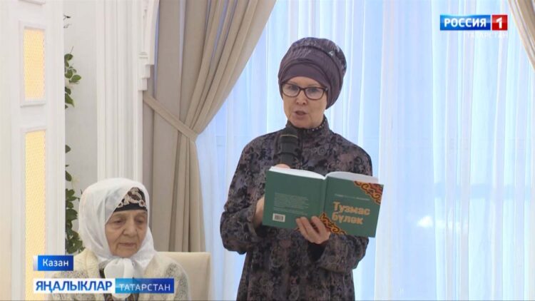 Казанда Сәйдә Аппакованың “Тузмас бүләк” исемле китабы тәкъдим ителде