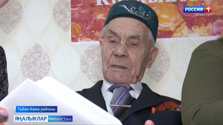 Түбән Кама районыннан тыл хезмәтчәне Гомәр Сафин 95 яшьлек юбилеен билгеләп узды