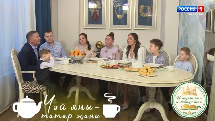 Чәй яны — татар җаны (Сәфәровлар гаиләсе) 10.03.23