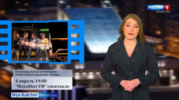 «Мәдәни тормыш» сәхифәсе