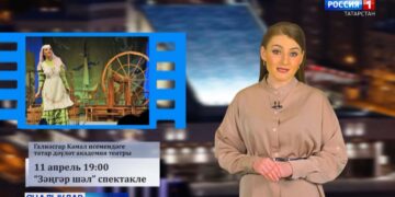 «Мәдәни тормыш» сәхифәсе