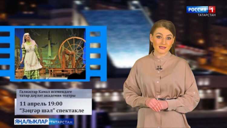 «Мәдәни тормыш» сәхифәсе