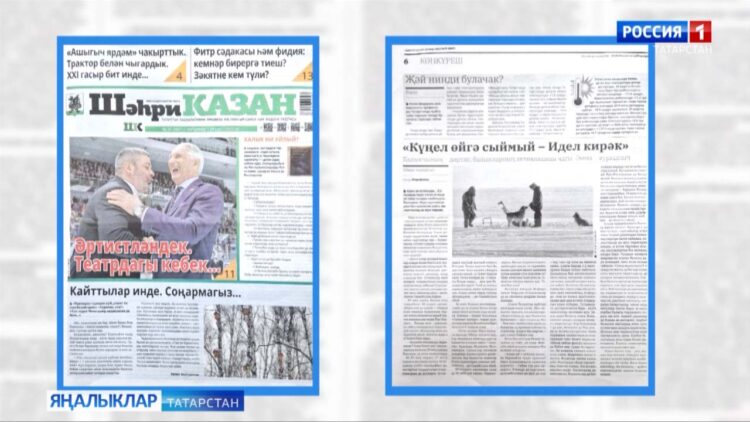 Татар матбугатына күзәтү