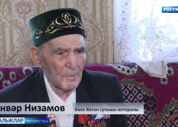 Бөек Ватан сугышы ветераны — 98 яшьлек Әнвәр Низамов