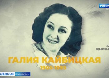 Татар халкының күренекле шәхесләренә багышланган проект