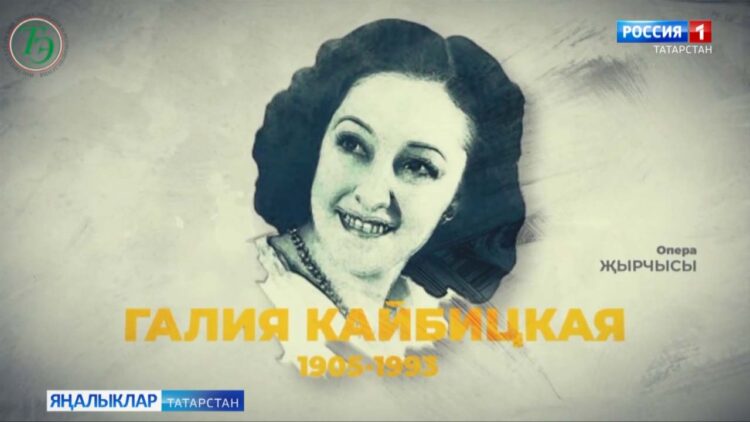 Татар халкының күренекле шәхесләренә багышланган проект