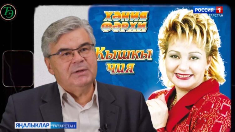 Татар халкының күренекле шәхесләренә багышланган сәхифә