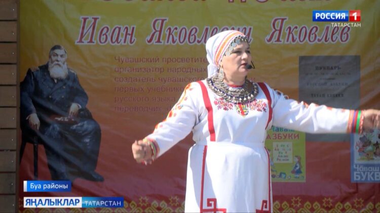 Буа районында чуваш халкының бөек мәгърифәтчесе Иван Яковлевның тууына 175 ел тулу билгеләп үтелде