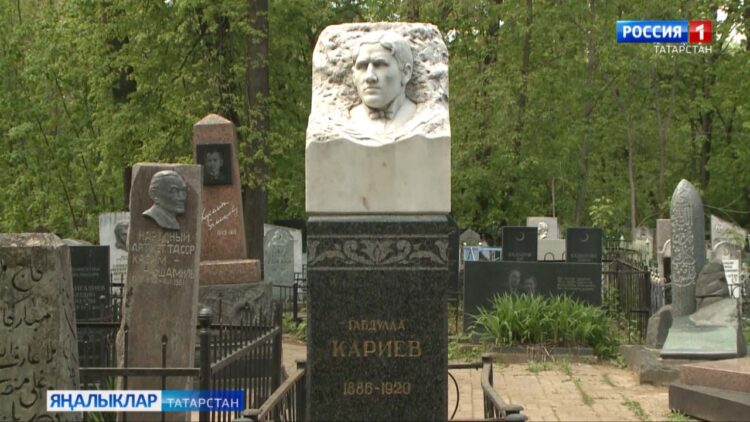 Габдулла Кариевга — 137 ел