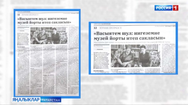 Татар матбугатына күзәтү