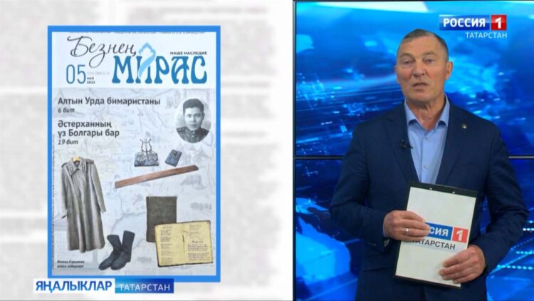 Татар матбугатына күзәтү