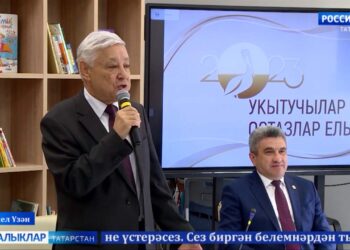 Парламент хәбәрләре