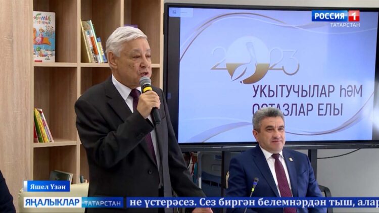 Парламент хәбәрләре