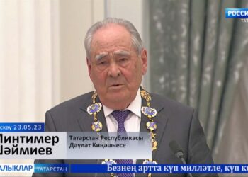 Мәскәүдә Владимир Путинның дәүләт бүләкләрен тапшыру тантанасы узды