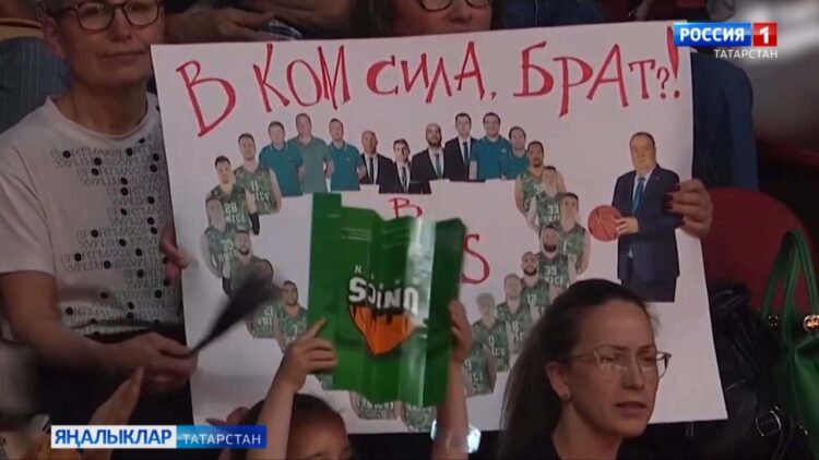 Тарихта беренче тапкыр — УНИКС Казан баскетбол клубы Россия чемпионы исеменә лаек булды