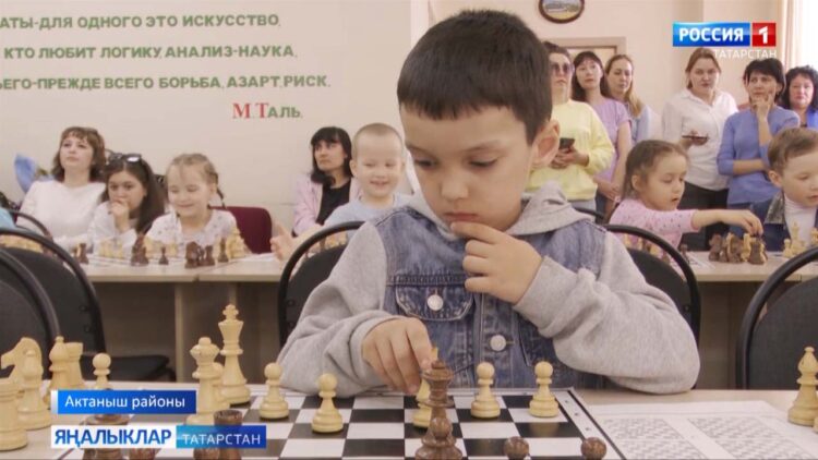 Актанышта балаларны шахматка кече яшьтән өйрәтәләр