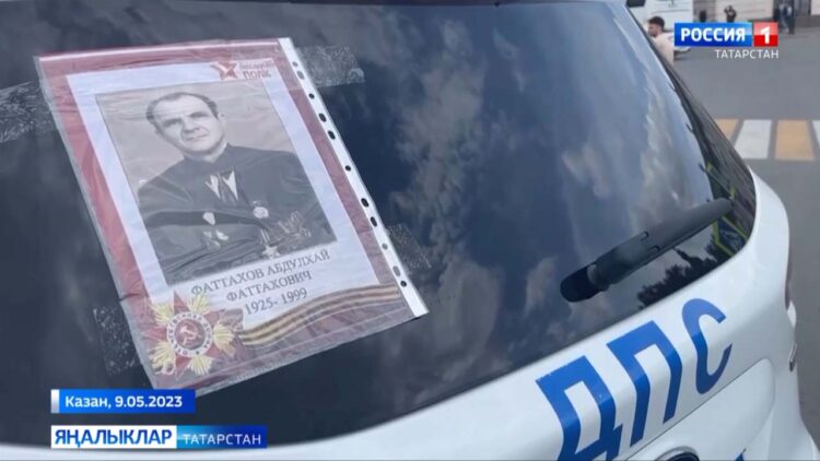 Быел “үлемсез полк” акциясе яңа форматта үткәрелде