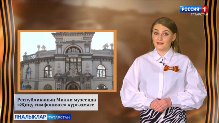 «Мәдәни тормыш» сәхифәсе